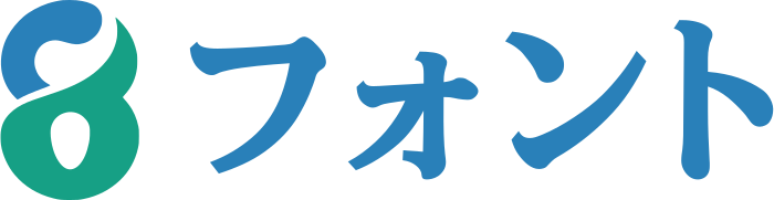 フォント ロゴデザイン