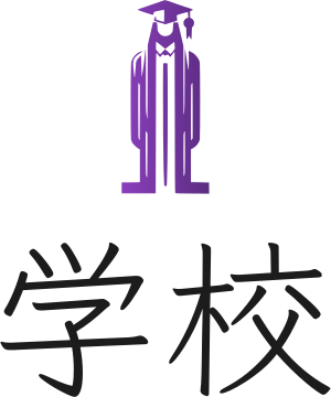 学校 ロゴデザイン