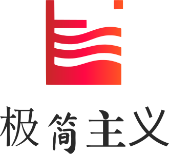 极简主义 标志设计