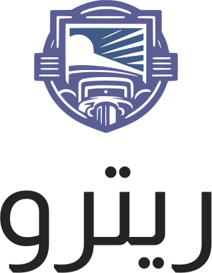 تصميم شعار ريترو