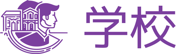 学校 标志设计