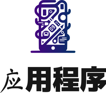 应用程序 标志设计