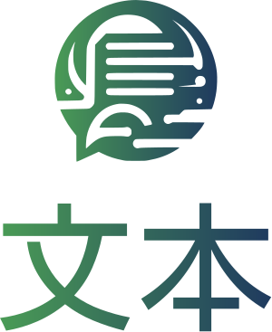 文本 标志设计