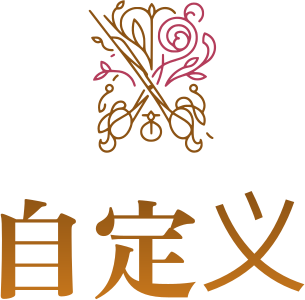 自定义 标志设计