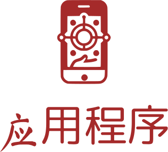 应用程序 标志设计