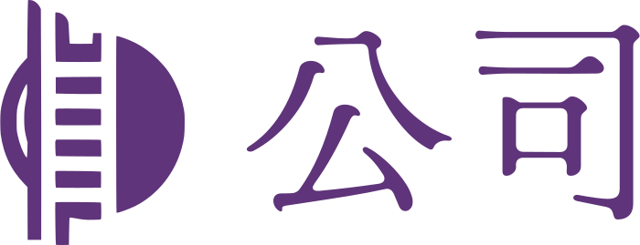 公司 标志设计