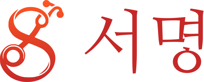 서명 로고 디자인
