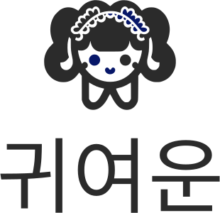 귀여운 로고 디자인