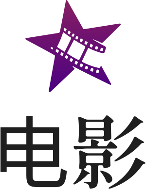 电影 标志设计