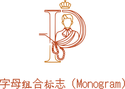 字母组合标志（Monogram） 标志设计