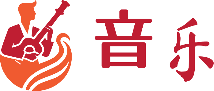 音乐 标志设计