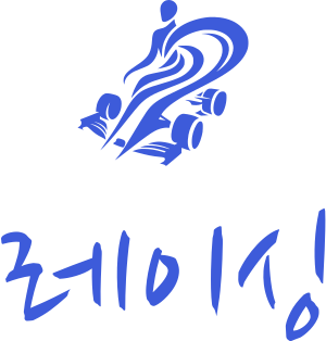레이싱 로고 디자인