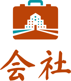 会社 ロゴデザイン
