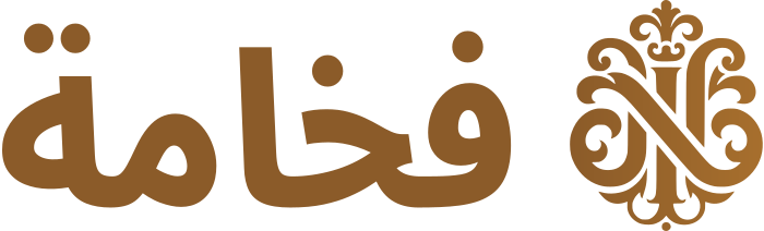 تصميم شعار فخامة