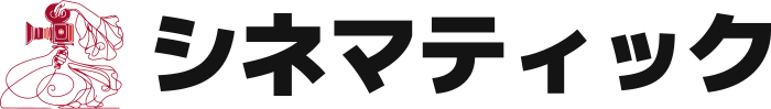 シネマティック ロゴデザイン
