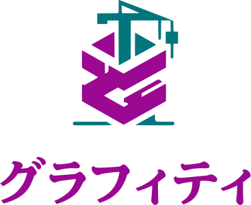 グラフィティ ロゴデザイン