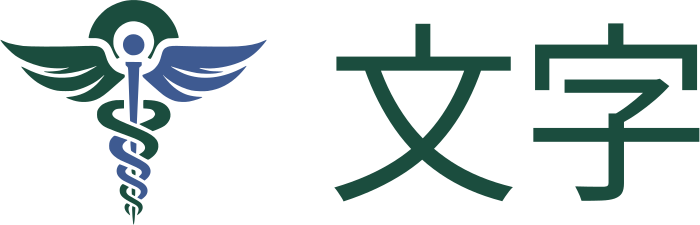 文字 ロゴデザイン