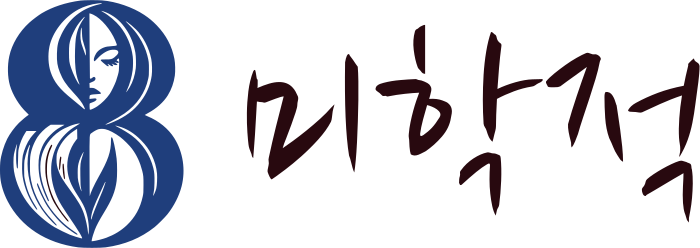 미학적 로고 디자인