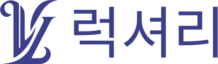 럭셔리 로고 디자인