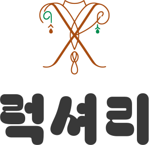 럭셔리 로고 디자인