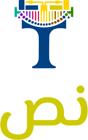 نص logo design