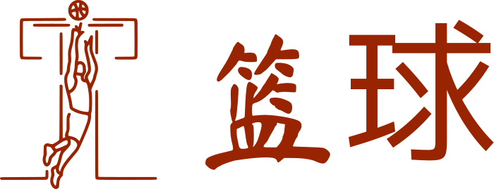 篮球 logo design
