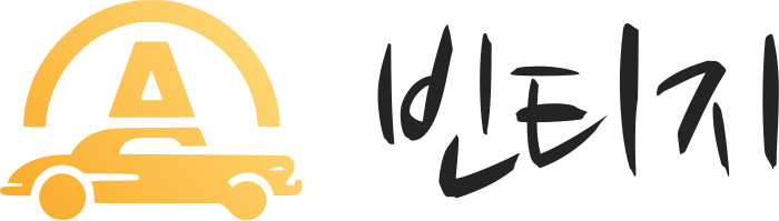 빈티지 logo design