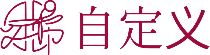 自定义 logo design