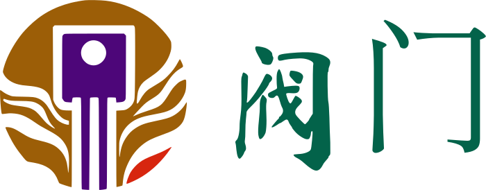 阀门 logo design
