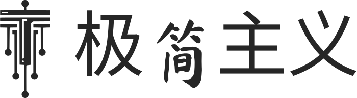 极简主义 logo design