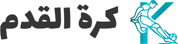 كرة القدم logo design