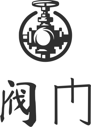 阀门 logo design