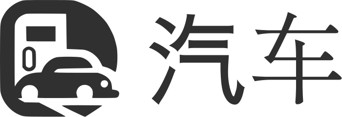 汽车 logo design