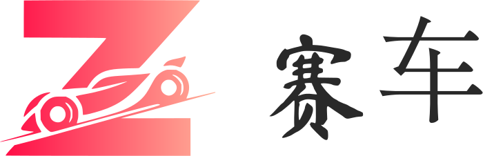 赛车 logo design