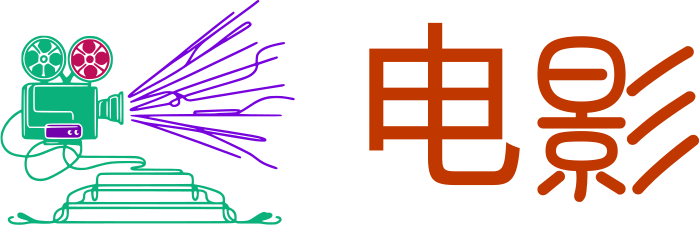 电影 logo design