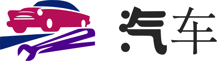 汽车 logo design