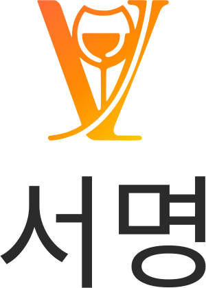 서명 logo design