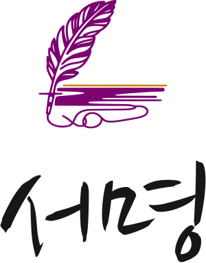 서명 logo design