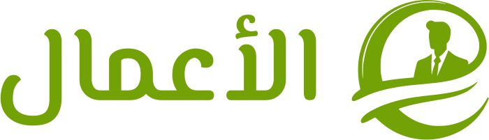 الأعمال logo design
