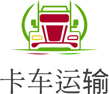 卡车运输 logo design