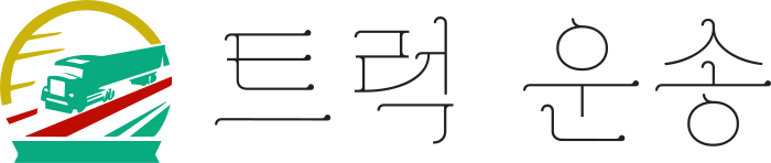 트럭 운송 logo design
