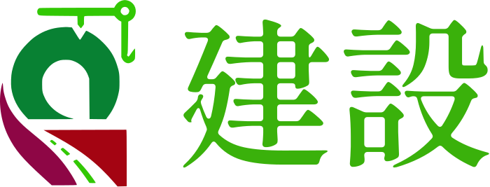 建設 logo design