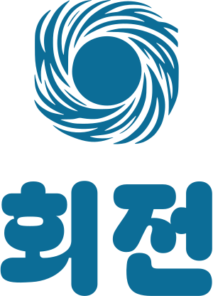 회전 logo design