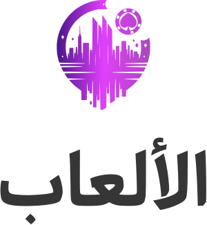 الألعاب logo design