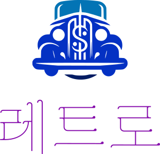 레트로 logo design