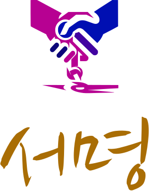 서명 logo design