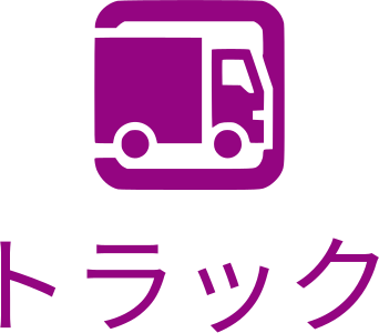 トラック logo design