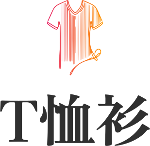 T恤衫 logo design