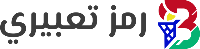 رمز تعبيري logo design