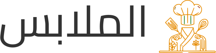 الملابس logo design